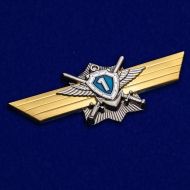 Знак МО РФ "Классная квалификация" Специалист 1-го класса