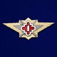 Нагрудный знак ФСИН "Специалист 1 класса"