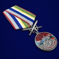 Медаль За службу в Кяхтинском пограничном отряде