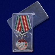 Медаль За службу в Владикавказском пограничном отряде