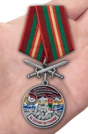Медаль За службу в Московской ДШМГ