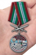 Медаль За службу в Рущукском пограничном отряде