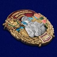 Знак 16 Гродненский пограничный отряд