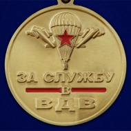 Медаль За службу в ВДВ (с мечами)