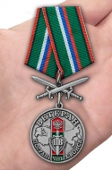 Памятная медаль "Ветеран Пограничных войск"
