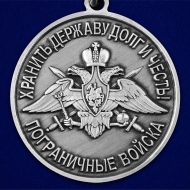 Памятная медаль За службу в 1-ой дивизии сторожевых кораблей