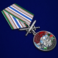 Памятная медаль За службу в 1-ой дивизии сторожевых кораблей