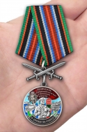 Медаль За службу в 13-ой ОБрПСКР Ленинское