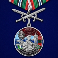 Медаль За службу в 21-ой ОБрПСКР Новороссийск