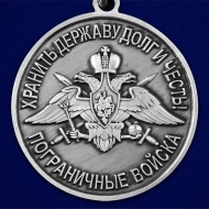 Медаль За службу в 21-ой ОБрПСКР Новороссийск