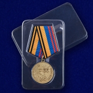 Медаль 200 лет Военной академии РВСН