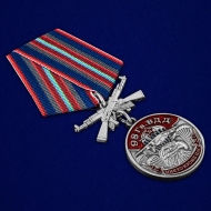Медаль 98 Гв. ВДД