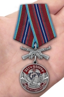 Медаль 31 Гв. ОДШБр