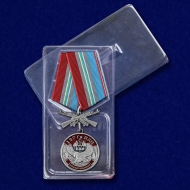 Медаль 137 Гв. ПДП