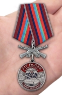 Медаль 217 Гв. ПДП