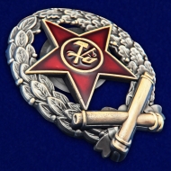 Знак Красного командира-артиллериста
