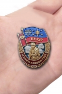 Знак За службу в Спецназе РВСН