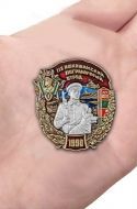Знак 118 Ишкашимский пограничный отряд
