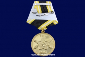 Юбилейная Медаль 100 лет Войскам Связи России