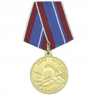 Юбилейная Медаль 160 лет Пожарной Службе Беларуси (белорусская)