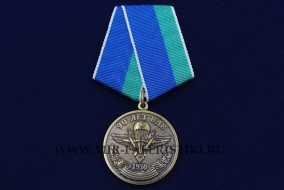 Юбилейная медаль 90 лет ВДВ (Никто Кроме Нас)