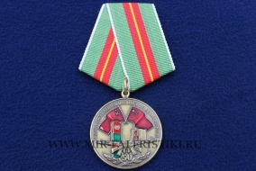Юбилейная Медаль Пограничный конфликт на Даманском 50 лет