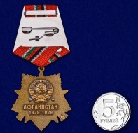 Юбилейный Орден 30 лет Вывода Советских Войск из Афганистана (на колодке)