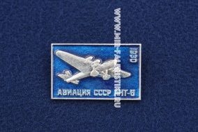 Значок АНТ-6 1930 г. серия: Авиация СССР (оригинал)