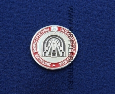 Значок Дирекция Инфраструктуры Эскалаторная Служба (красный)