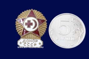Значок Донор СССР (оригинал)