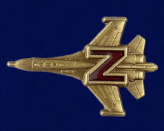 Значок ВКС Z  (истребитель)