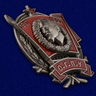 Знак 10 лет ОГПУ 1917-1927