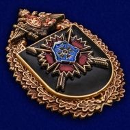 Знак 10 Отдельная Бригада Специального Назначения ГРУ (в/ч 51532)