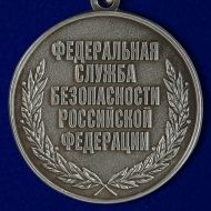 Знак 100 лет ФСБ 1917-2017 ВЧК КГБ ФСБ