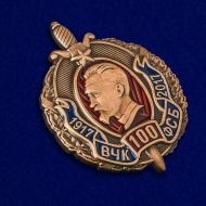 Знак 100 Лет ВЧК-ФСБ 1917-2017 (Дзержинский)