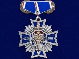 Знак 100 Лет ВЧК-ФСБ 1917-2017 (подвесной)