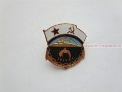 ЗНАК АПЛ К-487 СПУСК НА ВОДУ 1977