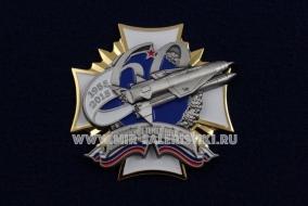 Знак 2 УНИИ ГЛИЦ МО РФ Крылатая ракета Ла - 350 БУРЯ