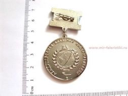ЗНАК 20 ЛЕТ В СОДРУЖЕСТВЕ С ООН МЕЖДУНАРОДНАЯ АКАДЕМИЯ ИНФОРМАТИЗАЦИИ