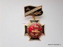 Знак 4-я Гв. Кантемировская Танковая Дивизия