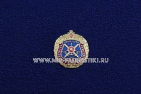 Знак 54 Ракетной Дивизии РВСН 55 лет 1960-2015