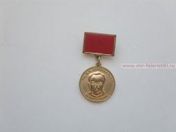 ЗНАК 55 ЛЕТ ГУ РОНЦ ИМ. Н.Н. БЛОХИНА РАМН