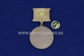 Знак 558 Ордена Красной Звезды Авиационный Ремонтный Завод 60 лет