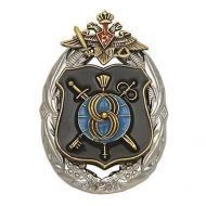 Знак 8 Управление Генштаба МО РФ (ц. серебро)