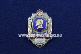 Знак АВПККУ 1 батальон 1988-1992