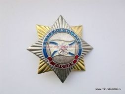 ЗНАК БАЛТИЙСКИЙ ФЛОТ РОССИЯ