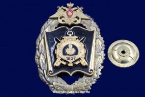 Знак ЧВВМУ 80 лет (Черноморское высшее училище)