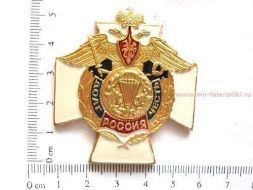 ЗНАК ДОЛГ И ЧЕСТЬ ВДВ