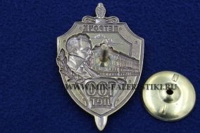 Знак Дзержинский ПетроЧК 100 Лет