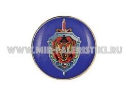 ЗНАК ФЕДЕРАЛЬНАЯ СЛУЖБА БЕЗОПАСНОСТИ ЭМБЛЕМА